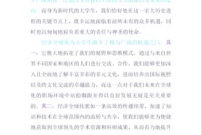 kaiyun_关于关键节点把握机会，形势更加有利的信息